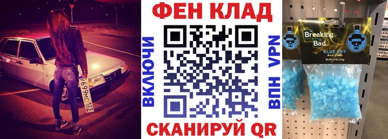 Amphetamine Premium  дарнет шоп  ссылка на мегу ONION  Елизаветинская 