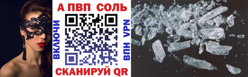 A PVP мука Елизаветинская