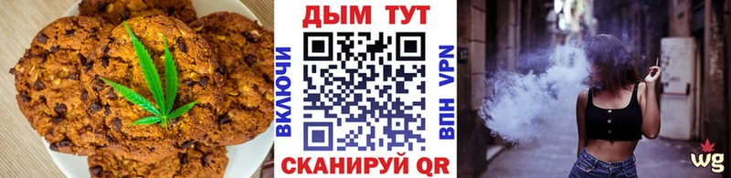 shop Telegram  где купить наркоту  Елизаветинская  Еда ТГК марихуана 