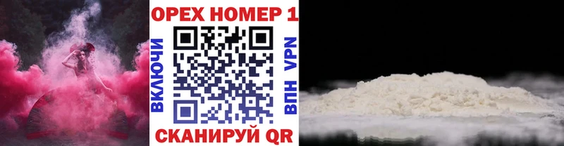 блэк спрут ссылка  Елизаветинская  КОКАИН Колумбийский 