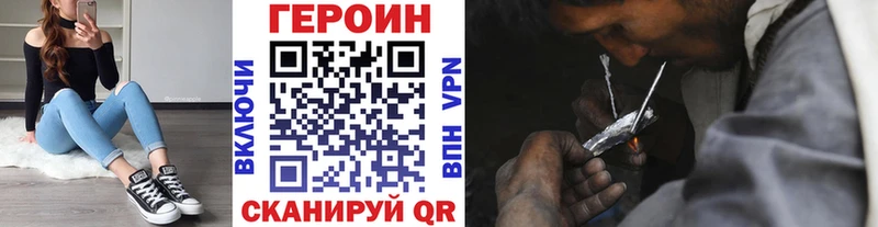 ГЕРОИН белый кракен рабочий сайт Елизаветинская
