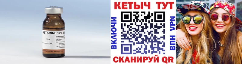мега маркетплейс  Елизаветинская  КЕТАМИН ketamine 