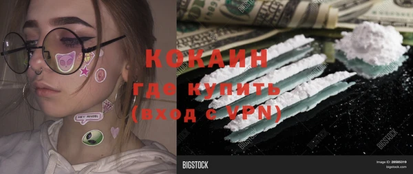 соль ск Беломорск