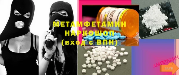 mdpv Белокуриха