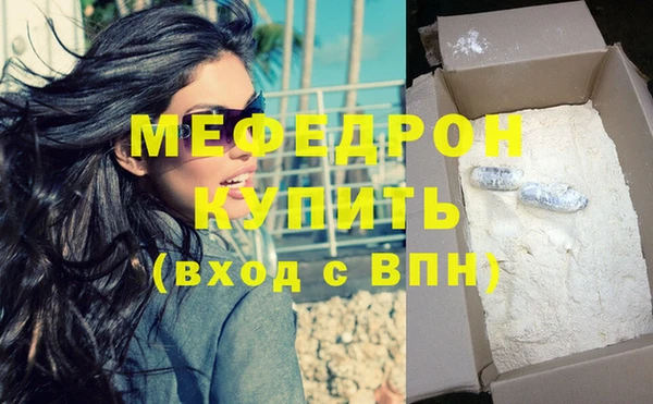 соль ск Беломорск