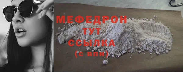 прущая мука Белоозёрский