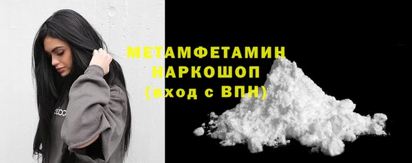 mdpv Белокуриха