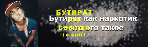 mdpv Белокуриха