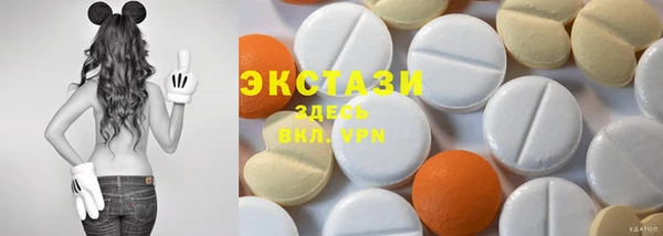 mdpv Белокуриха
