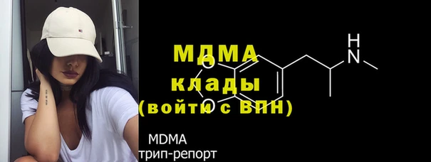 соль ск Беломорск