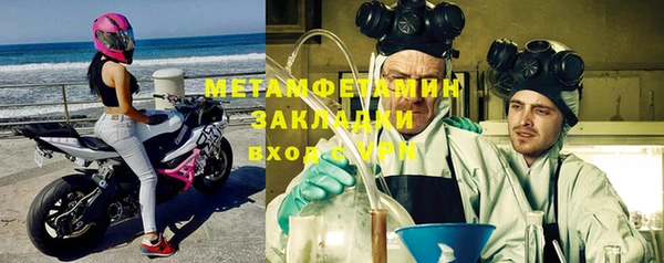 mdpv Белокуриха