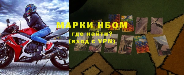 mdpv Белокуриха