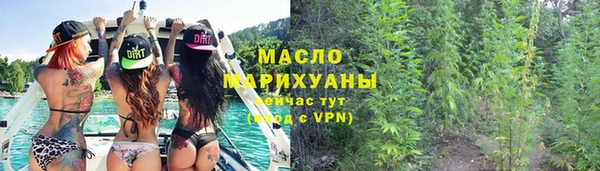 mdpv Белокуриха