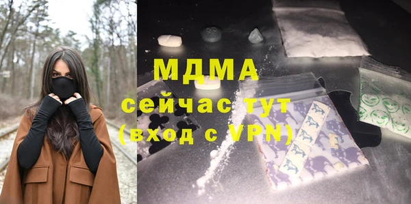 соль ск Беломорск