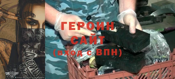 соль ск Беломорск