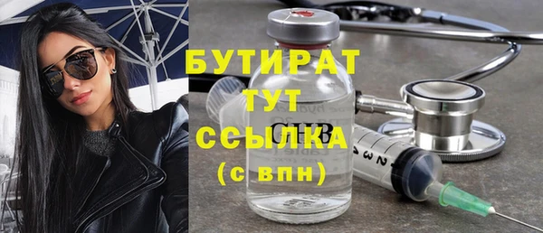 mdpv Белокуриха