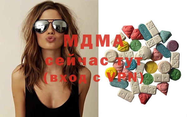 mdpv Белокуриха