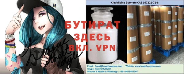 прущая мука Белоозёрский
