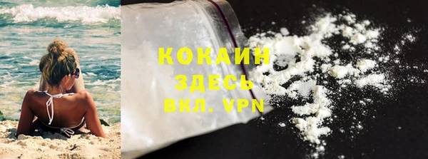 прущая мука Белоозёрский