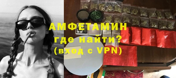соль ск Беломорск