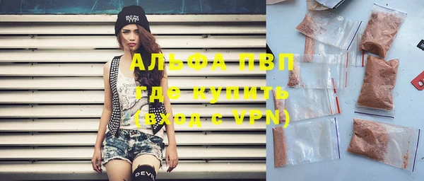 mdpv Белокуриха