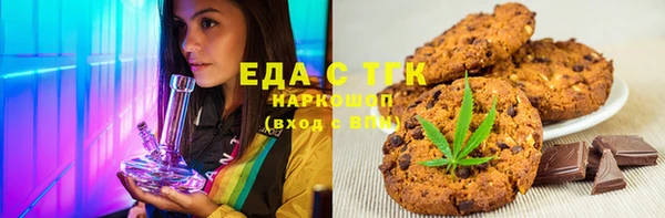 соль ск Беломорск