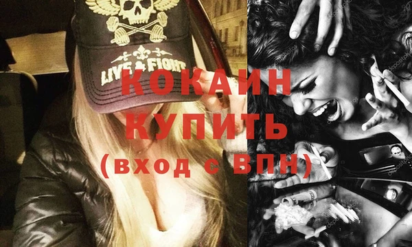 соль ск Беломорск