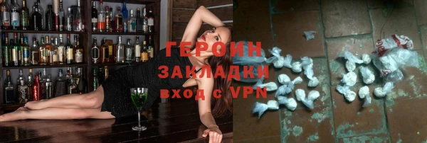 mdpv Белокуриха