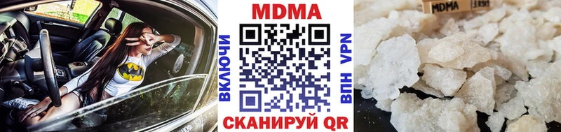 купить  цена  Елизаветинская  МДМА молли 