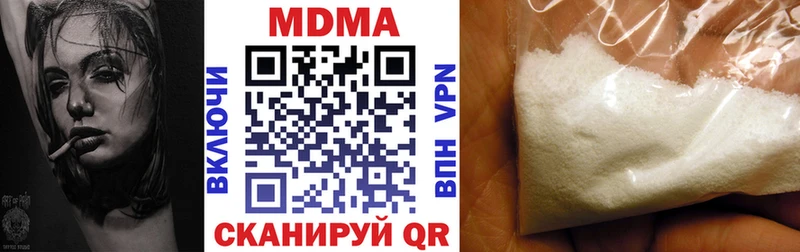 МДМА Molly Елизаветинская