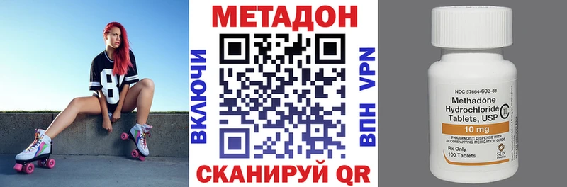 mega ссылка Елизаветинская Метадон VHQ