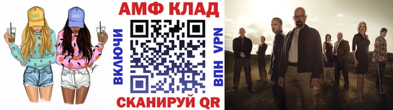 МЕТАМФЕТАМИН кристалл  Елизаветинская 