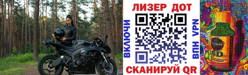 Марки 25I-NBOMe 1,8мг блэк спрут зеркало Елизаветинская